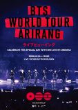 BTS、ARMYの熱いコメントが映し出される釜山公演ライブビューイング特別予告編映像を公開