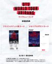 BTS、ARMYの熱いコメントが映し出される釜山公演ライブビューイング特別予告編映像を公開 - 画像一覧（2/2）