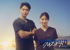 今田美桜主演の本格医療ドラマ『クロスロード ～救命救急の約束～』の主題歌をBILLY BOOが書き下ろし