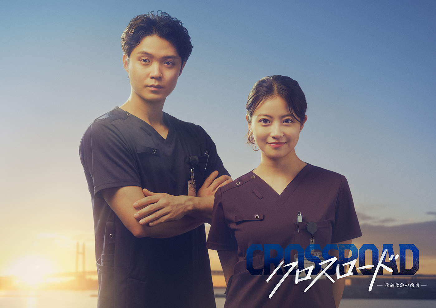 今田美桜主演の本格医療ドラマ『クロスロード ～救命救急の約束～』の主題歌をBILLY BOOが書き下ろし