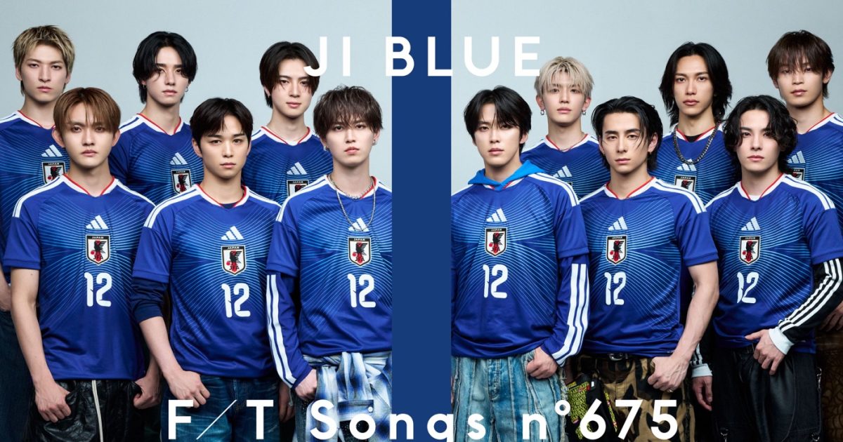 JI BLUEサッカー日本代表「最高の景色を2026」公式テーマソング「景色