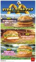 「絶対に、食べる。」岡田准一が“岡田監督”としてマクドナルド「VIVA！ワールドマック」TVCMで“代表メンバー”を発表 - 画像一覧（2/6）