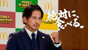 「絶対に、食べる。」岡田准一が“岡田監督”としてマクドナルド「VIVA！ワールドマック」TVCMで“代表メンバー”を発表