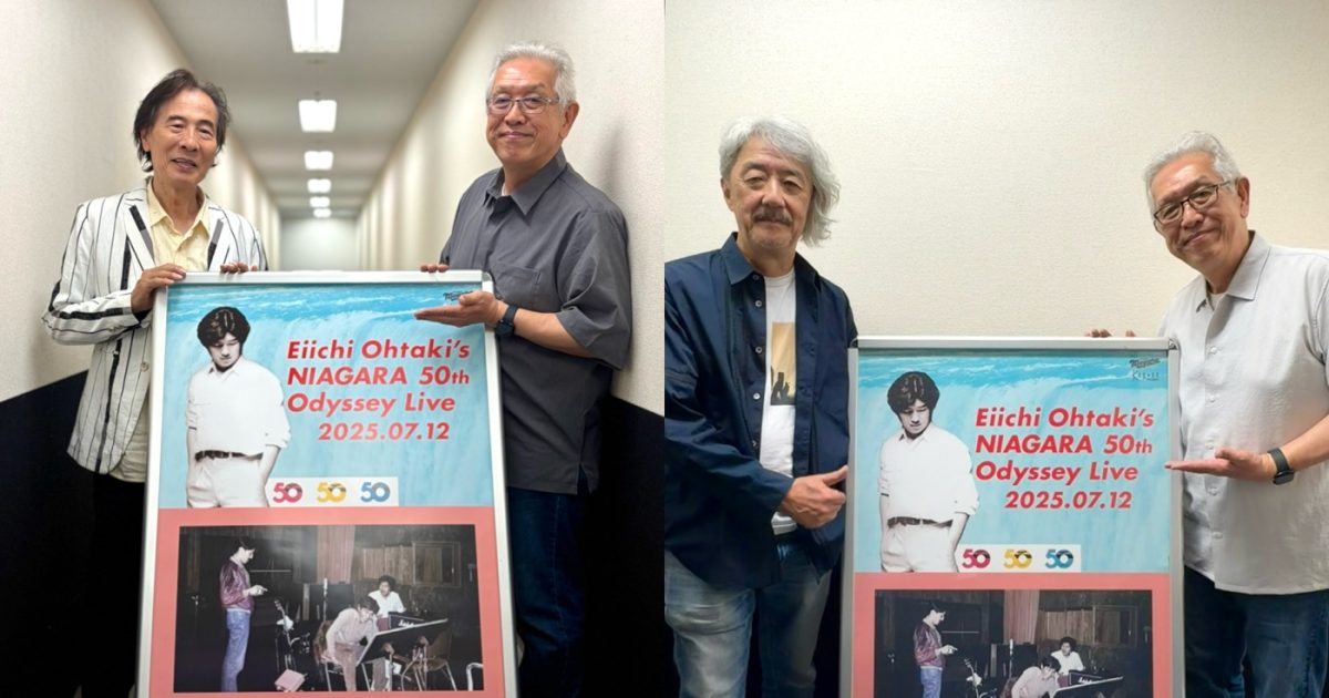 盟友・鈴木茂＆井上艦が語る大滝詠一。一夜限りの貴重なトークイベント
