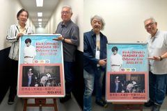 盟友・鈴木茂＆井上艦が語る大滝詠一。一夜限りの貴重なトークイベントの模様がYouTubeにて公開