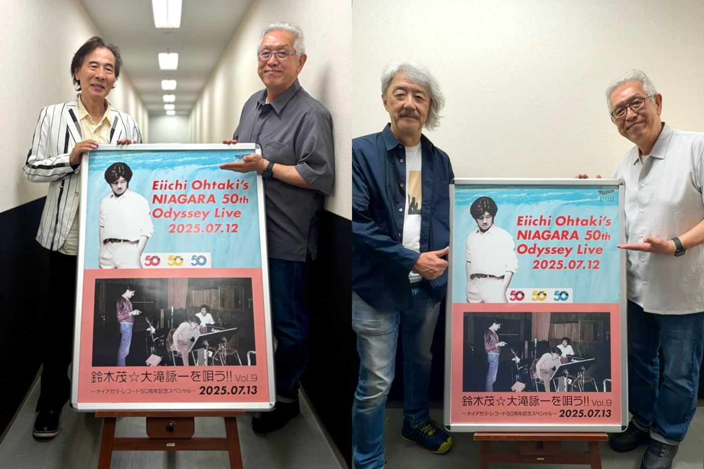 盟友・鈴木茂＆井上艦が語る大滝詠一。一夜限りの貴重なトークイベントの模様がYouTubeにて公開