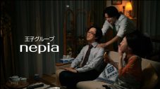 目黒蓮、父のありがたさに気づき「すごいよね」“ネピア”新TVCM父の日に地上波初回放映 - 画像一覧（3/3）
