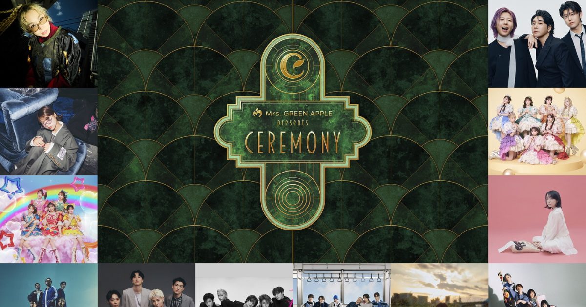 Mrs. GREEN APPLE presents『CEREMONY』2026、WOWOWで放送・配信決定