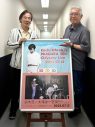 盟友・鈴木茂＆井上艦が語る大滝詠一。一夜限りの貴重なトークイベントの模様がYouTubeにて公開 - 画像一覧（6/6）