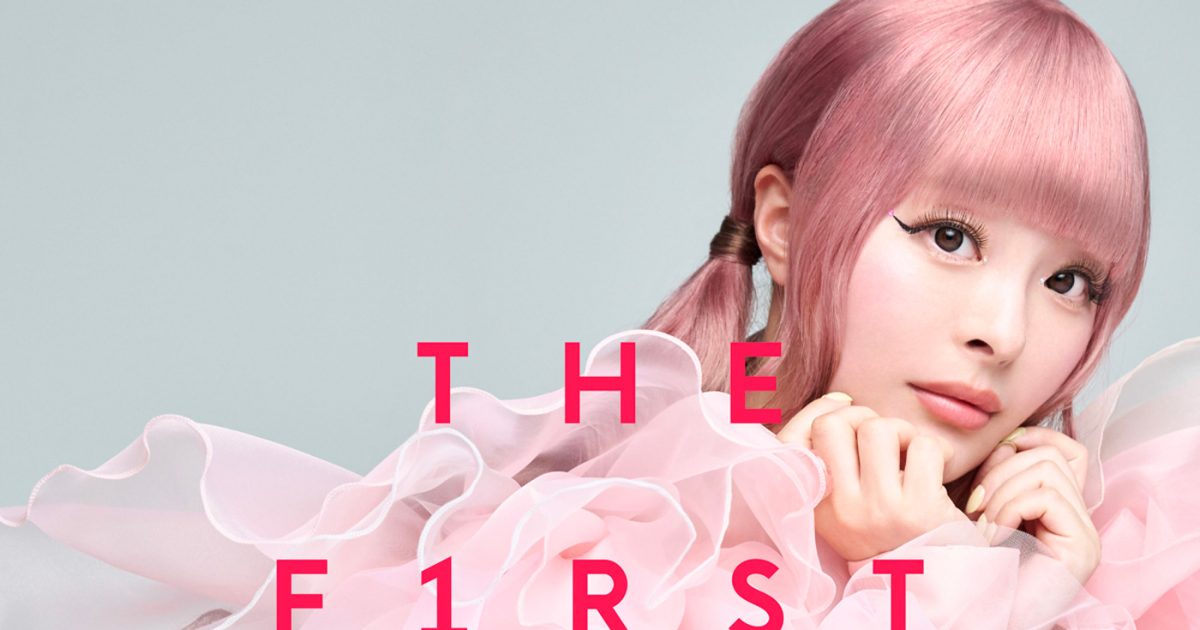 きゃりーぱみゅぱみゅ『THE FIRST TAKE』の一発撮り音源を緊急リリース 