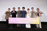 中島健人主演『ラブ≠コメディ』完成披露試写会を開催！「ただのラブコメじゃないから油断しないで！」（中島健人） - 画像一覧（1/9）