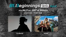 FUJIBASE、初EP『ム』のジャケット公開！『81 Beginnings GIG Vol.2』への出演も決定 - 画像一覧（3/3）