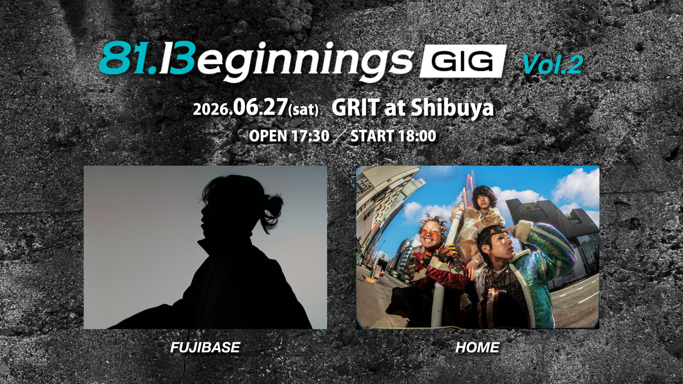 FUJIBASE、初EP『ム』のジャケット公開！『81 Beginnings GIG Vol.2』への出演も決定 - 画像一覧（3/3）