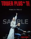 宇多田ヒカル×タワーレコード「タワラブ！」キャンペーン実施決定！DJイベントも開催 - 画像一覧（2/4）