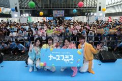 【レポート】モナキが看護師に歌とダンスでエール！日本最大級の看護師向けイベント『ナースフェス2026』に登場