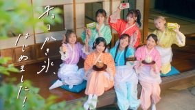 FRUITS ZIPPER、チェック柄の和装姿でかき氷屋の看板娘に！チョコかき氷やバナナチョコを幸せそうに楽しむ