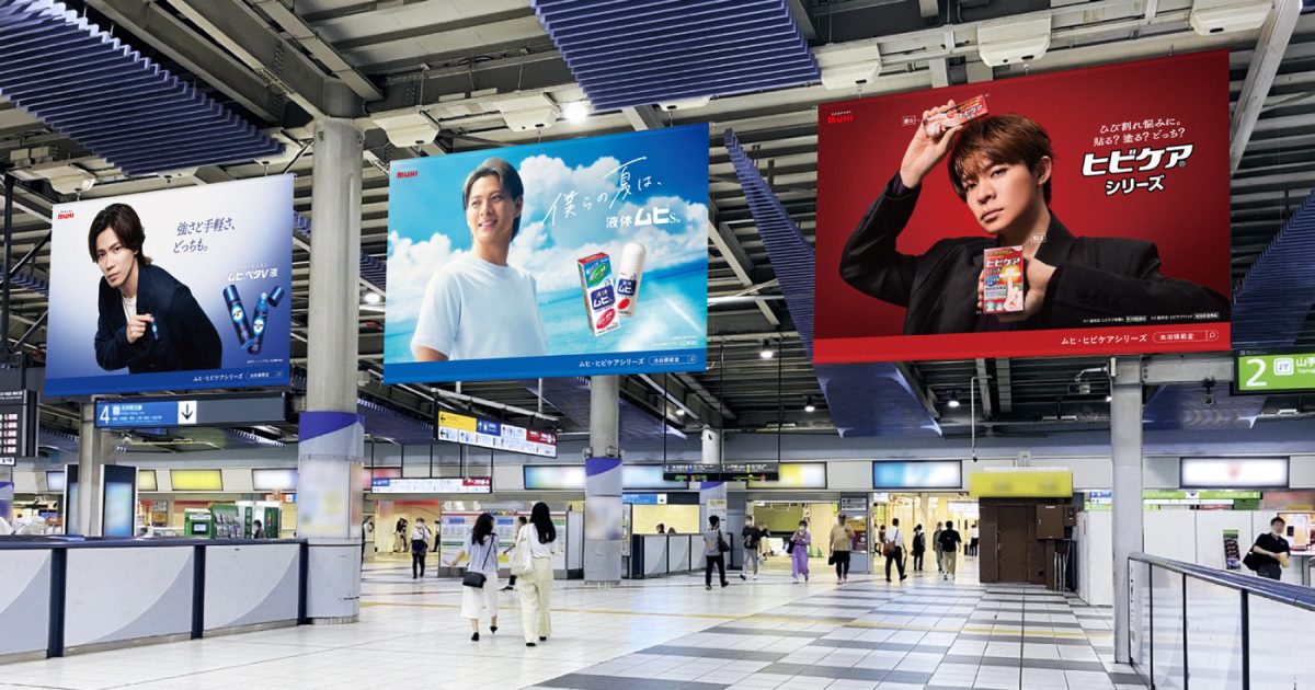 品川駅開業記念フライヤー二枚組 Number_i3人が大集結！JR品川駅、JR大阪駅にて屋外広告掲出が決定
