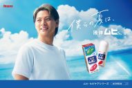  Number_i3人が大集結！JR品川駅、JR大阪駅にて屋外広告掲出が決定 - 画像一覧（4/14）