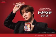 Number_i3人が大集結！JR品川駅、JR大阪駅にて屋外広告掲出が決定 - 画像一覧（5/14）