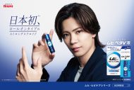  Number_i3人が大集結！JR品川駅、JR大阪駅にて屋外広告掲出が決定 - 画像一覧（6/14）