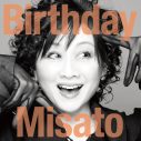 渡辺美里、7年ぶりのオリジナルアルバム『Birthday』の収録内容＆最新アーティスト写真公開 - 画像一覧（1/2）