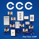 Hey! Say! JUMP、四六時中ハートフルなキュートソング「CUE CUE CUTE」配信リリース決定 - 画像一覧（2/2）