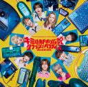 小川史記（BUDDiiS）＆瀬戸利樹W主演ドラマ『しもべの王子様』主題歌がBUDDiiSの「偏愛シンドローム」に決定 - 画像一覧（1/11）