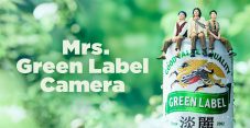 Mrs. GREEN APPLEが約5センチの“ミニミセス”として出現！“淡麗グリーンラベル”の新AR動画が公開 - 画像一覧（1/8）