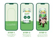 Mrs. GREEN APPLEが約5センチの“ミニミセス”として出現！“淡麗グリーンラベル”の新AR動画が公開 - 画像一覧（3/8）