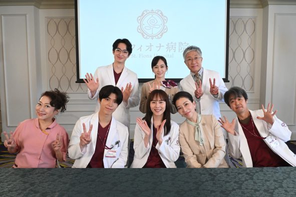 timelesz松島聡が産婦人科専攻医を演じる比嘉愛未主演ドラマ『ファーストクライ 母子救命救急班』メインキャスト陣がクランクイン