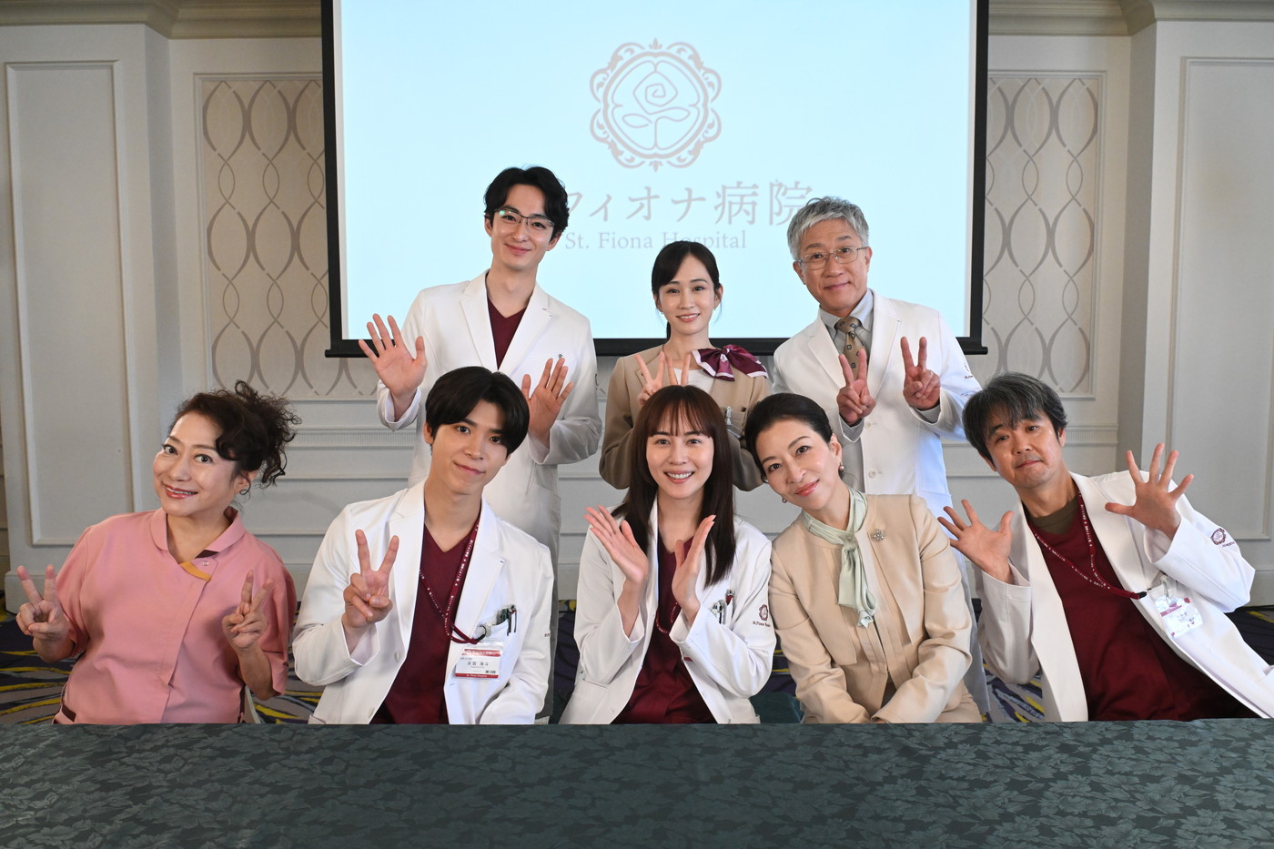 timelesz松島聡が産婦人科専攻医を演じる比嘉愛未主演ドラマ『ファーストクライ 母子救命救急班』メインキャスト陣がクランクイン