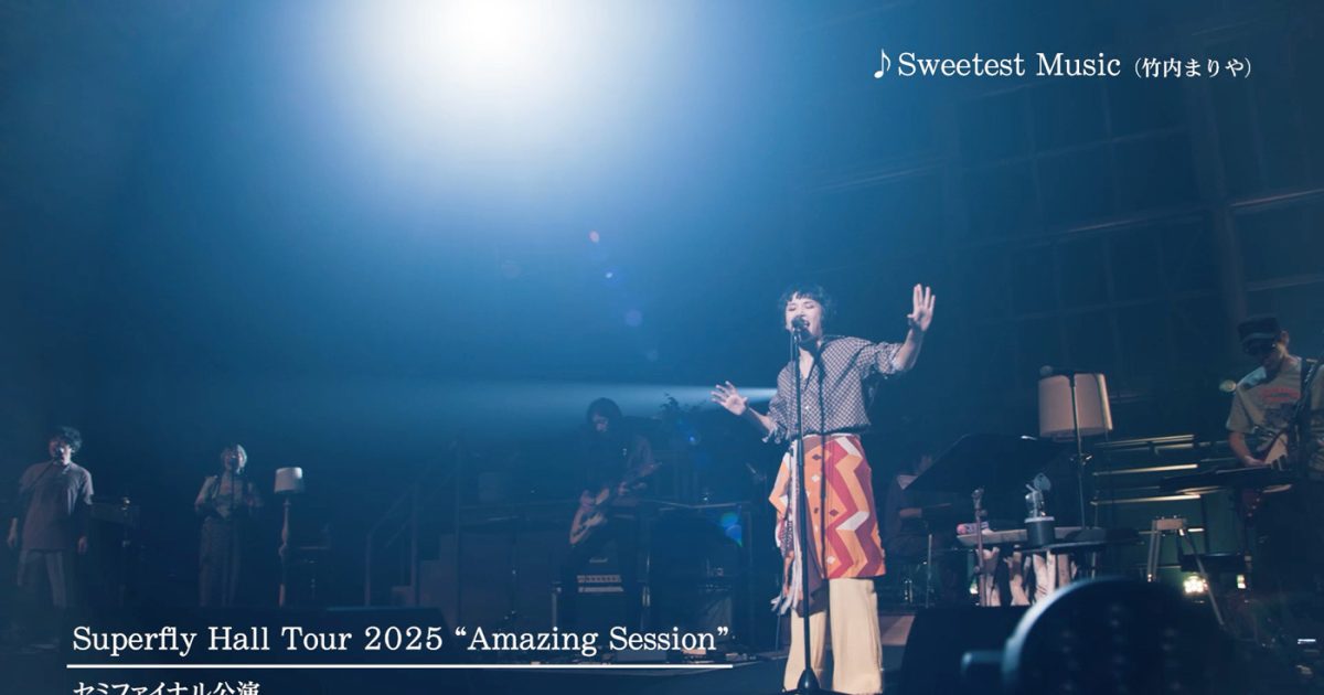 Superfly、Live Blu-ray＆DVDより初回限定盤DISC2のダイジェスト映像