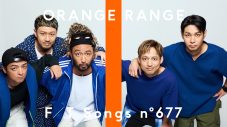 ORANGE RANGE、DAZNサッカーアンセム「1000%」を一発撮り！「意志の強さを表現したかった」 - 画像一覧（1/2）