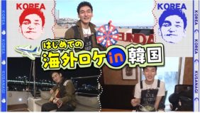 “チョナンカン”こと草彅剛『ユーチューバー 草彅チャンネル』で韓国・釜山の魅力を余すところなく紹介