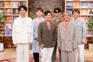 ゴスペラーズ『SONGS』に17年ぶりの登場！大泉洋が“ハモり”のすごさを絶賛「めちゃくちゃ気持ちいいですね！」 - 画像一覧（9/9）