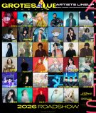 =LOVE野口衣織、Reolら35名のアーティストがアニメーション映画『GROTESQQQUE-グロテスク-』参加決定