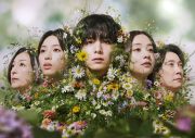 山田涼介主演ドラマ『一次元の挿し木』5ショットのメインビジュアル解禁！主題歌を担当するのは「新世代の歌姫」LANA - 画像一覧（3/3）