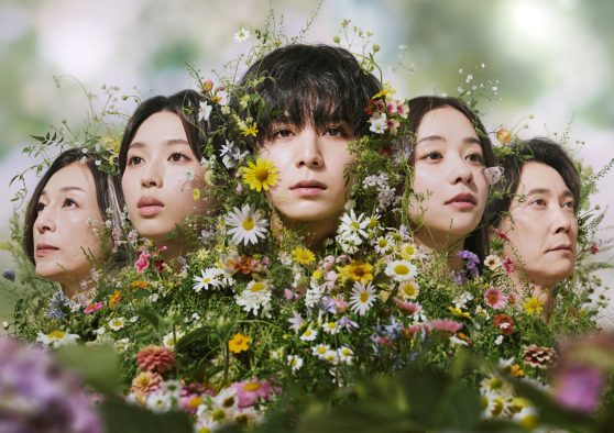 山田涼介主演ドラマ『一次元の挿し木』5ショットのメインビジュアル解禁！主題歌を担当するのは「新世代の歌姫」LANA
