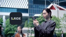 菅田将暉、タクシーアプリ「S.RIDE(R)」新CM出演！梅田サイファー書き下ろし楽曲に乗せて、都市のスマートな移動を描く - 画像一覧（1/7）