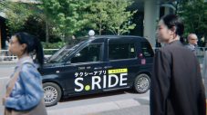 菅田将暉、タクシーアプリ「S.RIDE(R)」新CM出演！梅田サイファー書き下ろし楽曲に乗せて、都市のスマートな移動を描く - 画像一覧（4/7）