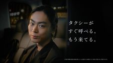 菅田将暉、タクシーアプリ「S.RIDE(R)」新CM出演！梅田サイファー書き下ろし楽曲に乗せて、都市のスマートな移動を描く - 画像一覧（5/7）