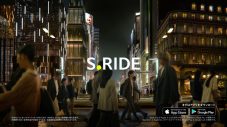 菅田将暉、タクシーアプリ「S.RIDE(R)」新CM出演！梅田サイファー書き下ろし楽曲に乗せて、都市のスマートな移動を描く - 画像一覧（6/7）