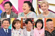Snow Manラウール、明石家さんまから“囲み取材”の秘訣を伝授!?1972年生まれの事実に驚愕 - 画像一覧（1/4）