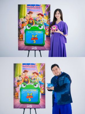 乃木坂46井上和＆令和ロマン松井ケムリ、映画『トイ・ストーリー5』日本版声優に決定！「楽しみと夢みたいな気持ち」（井上）