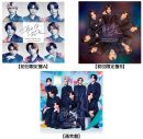 timeleszニューシングル「消えない花火」3形態同時予約購入特典の内容解禁 - 画像一覧（1/3）