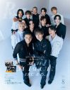 JI BLUE『Ray』8月号特別版に登場！ここでしか手に入らない両面スペシャルピンナップも付属 - 画像一覧（1/1）