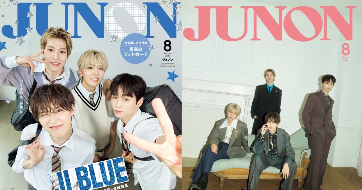 JI BLUE『JUNON』8月号に登場！臨時増刊版では表紙＆裏表紙をジャック
