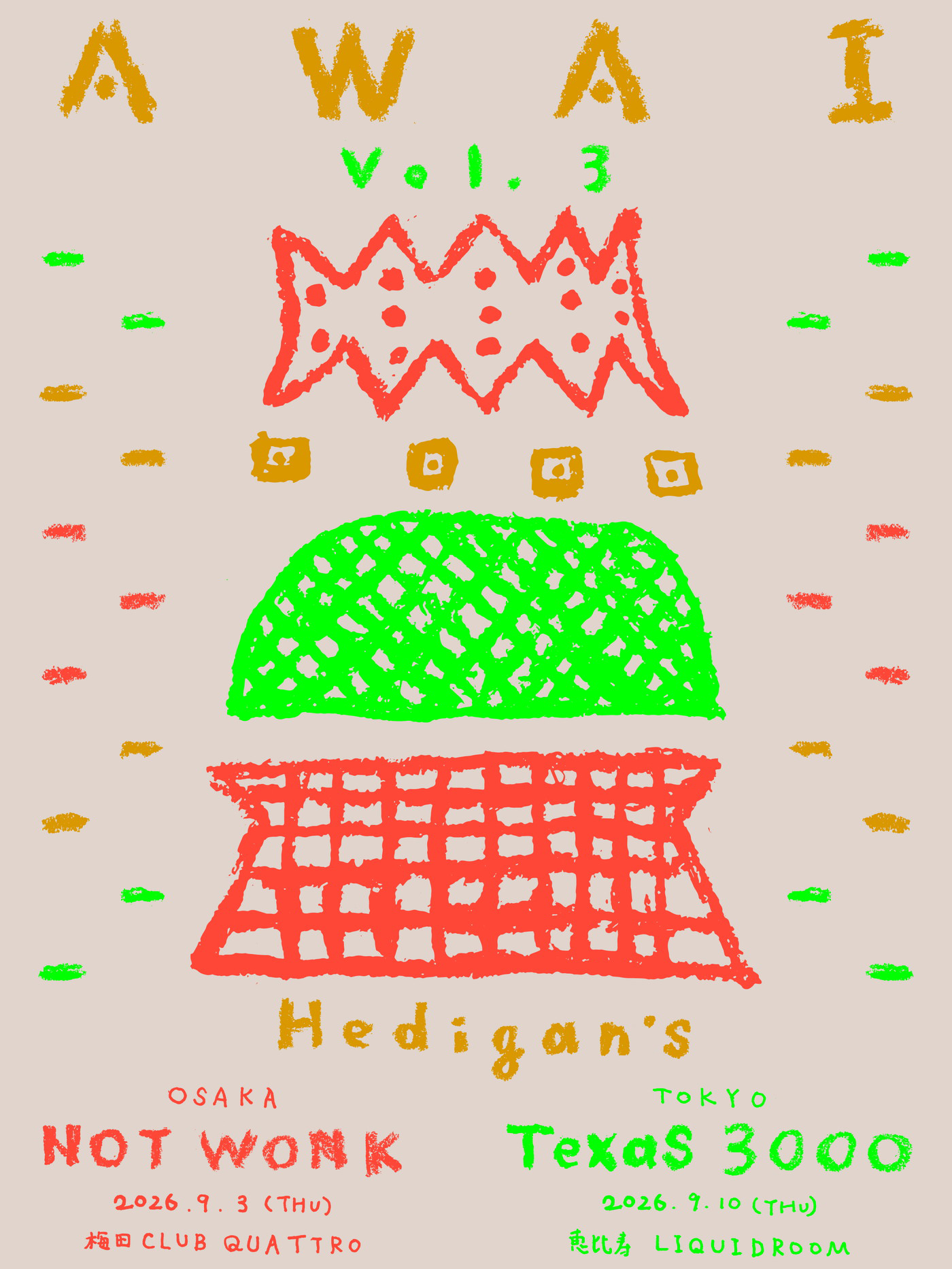 Hedigan’s 自主企画2マンライブ『AWAI vol.3』のゲストアーティスト発表