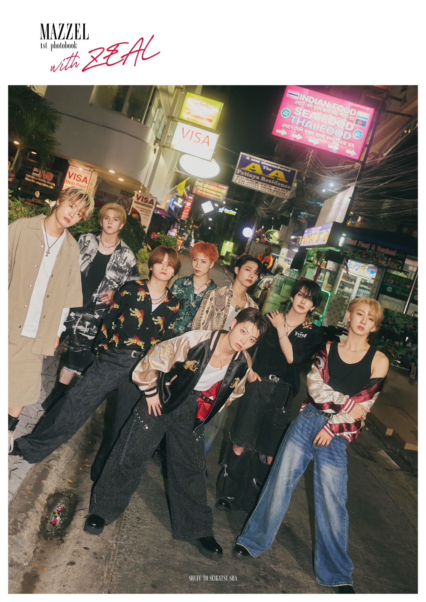 MAZZEL初写真集の表紙＆第1弾先行カット解禁！タイ・パタヤの夜道と旧市街で撮影