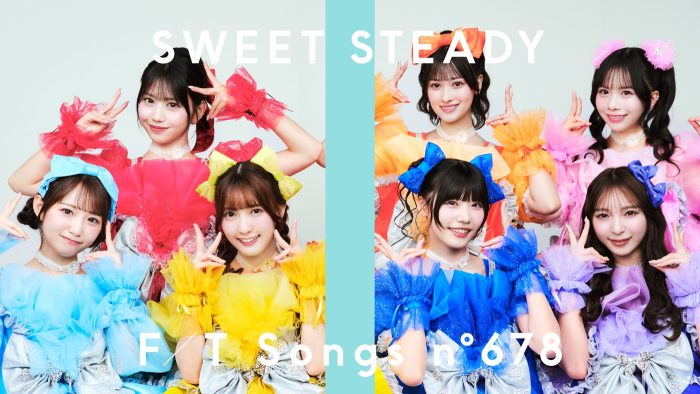 SWEET STEADY『THE FIRST TAKE』に初登場！「（出演が）決まった時は本当に嬉しくて思わず涙が出てしまいました」